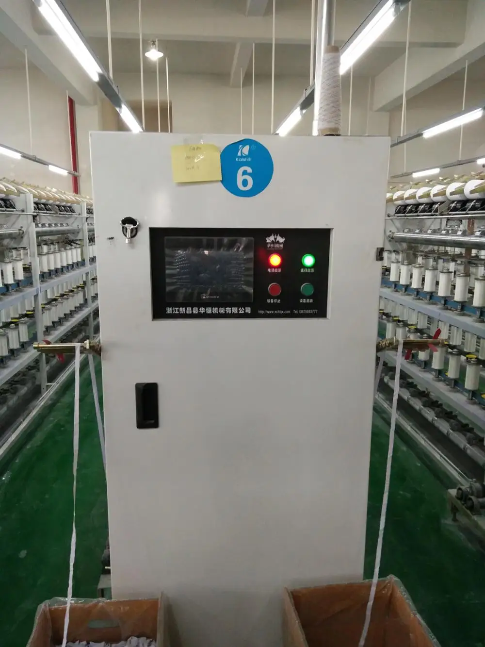 
spandex covered yarn 