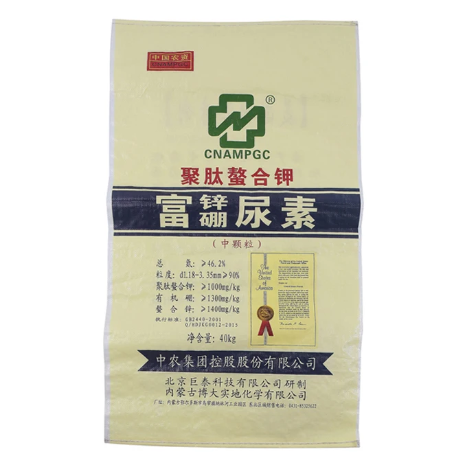 new pp woven bag packing rice corn grain seed 20kg 50kg 25kg pp woven bags