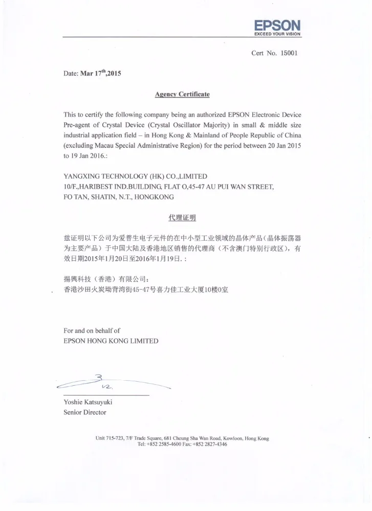 24 МГц txc генератор 3.3 В 7050 4PIN SMD 24 МГц 24.000 МГц osc генератор 4-SMD 7.0*5.0 мм SG7050CAN EPSON БРЕНД