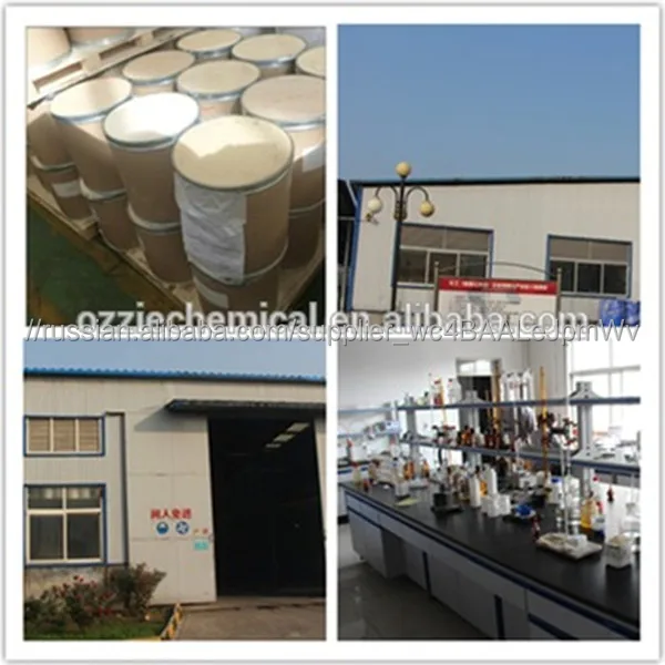 Хиты продаж аllantoin aллантоин CAS No 97-59-6