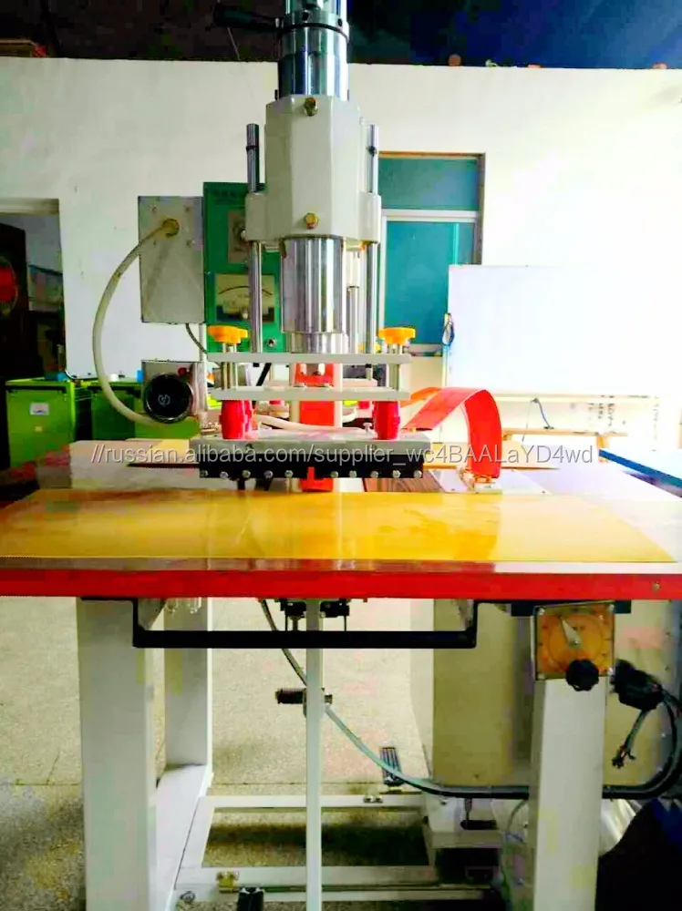 High frequency welding machine for logo embossing and making