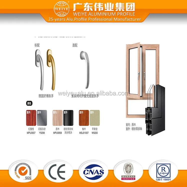 
70 series arch wood color aluminium door insulated glass door series 