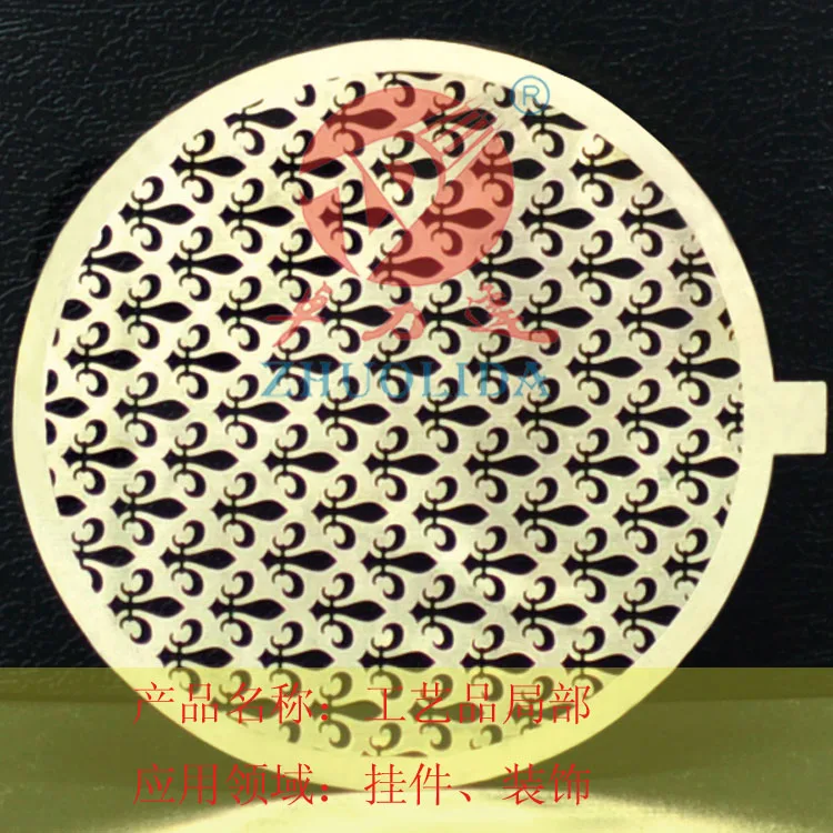 
laser cut metal western wall art decoration 