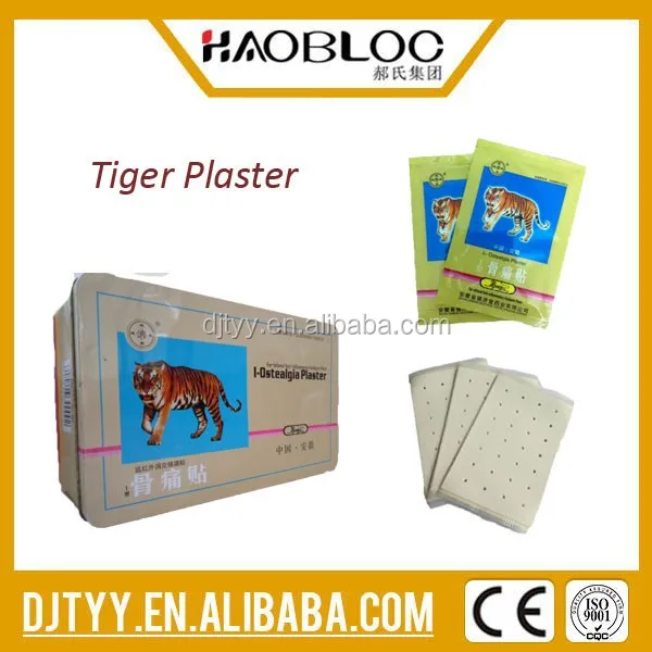 Medical supplies from China tiger balm patch