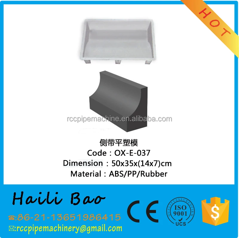 Paver Block Mould Paving Stone Plastic Kerb Stone Customized Plastic Moulds for Concrete Building Block Plastic Mold PP, ABS