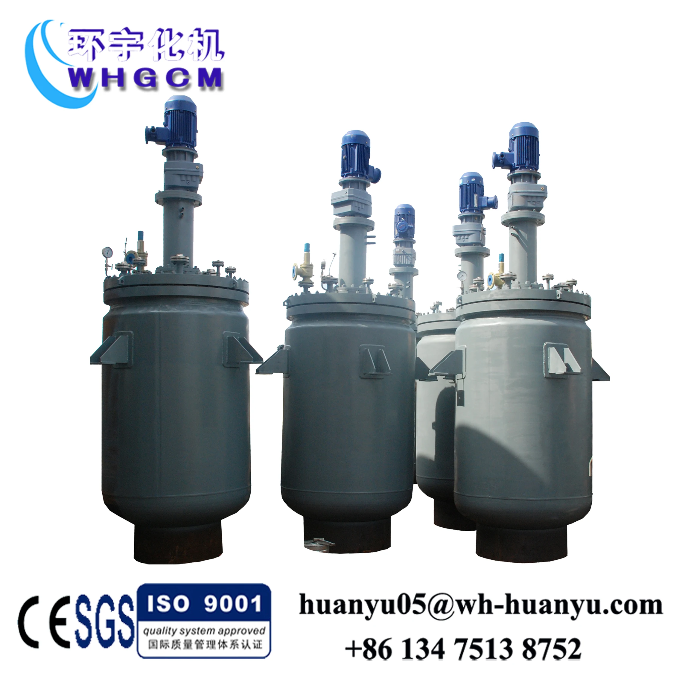 Завод по производству химикатов | химический реактор | оборудование для кристаллизации