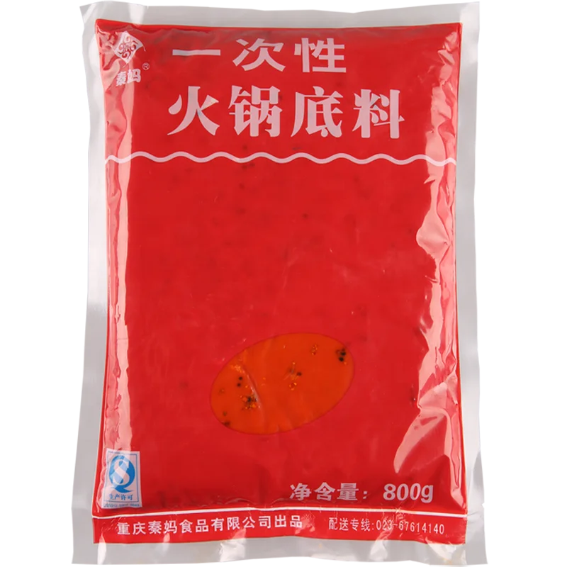
600g hotpot seasoning 