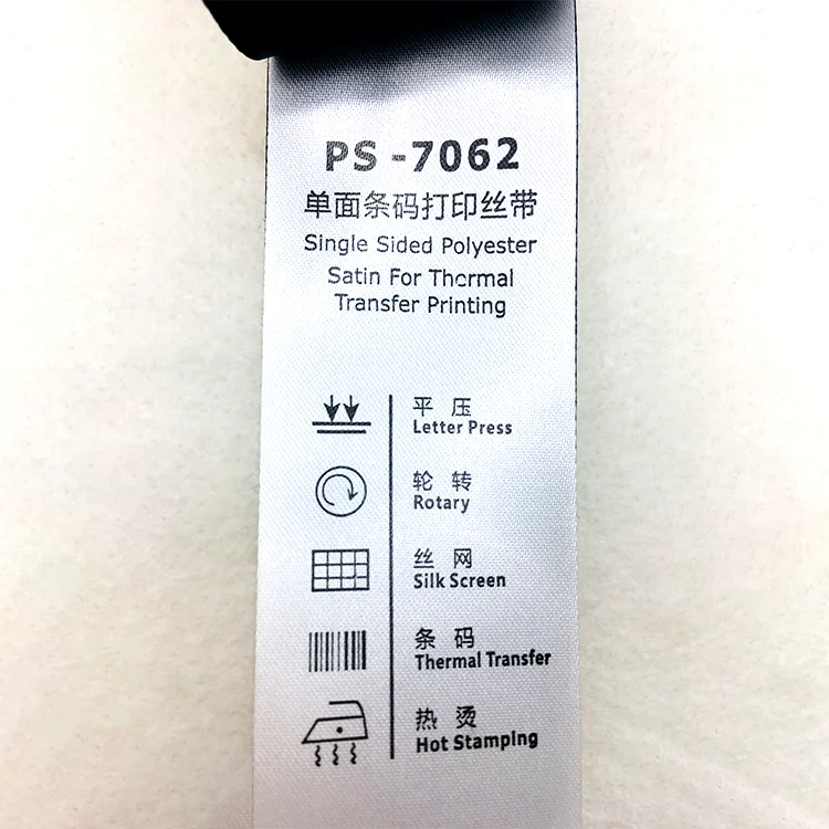 Односторонний белый атлас общего назначения 100% полиэстер