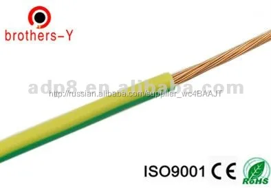 Лучший медный кабель питания при низком напряжении с завода