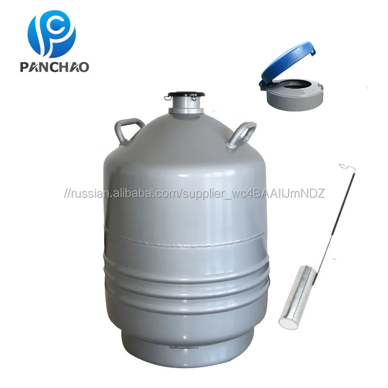 Крио LN2 резервуар YDS30-80 жидкого азота Дьюара Контейнер Cooler