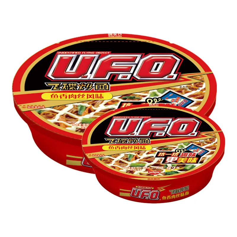 Wholesales Fried Noodles With Yuxiang Pork Slices Flavor 124g Bowl Instant Noodles (62165237111)