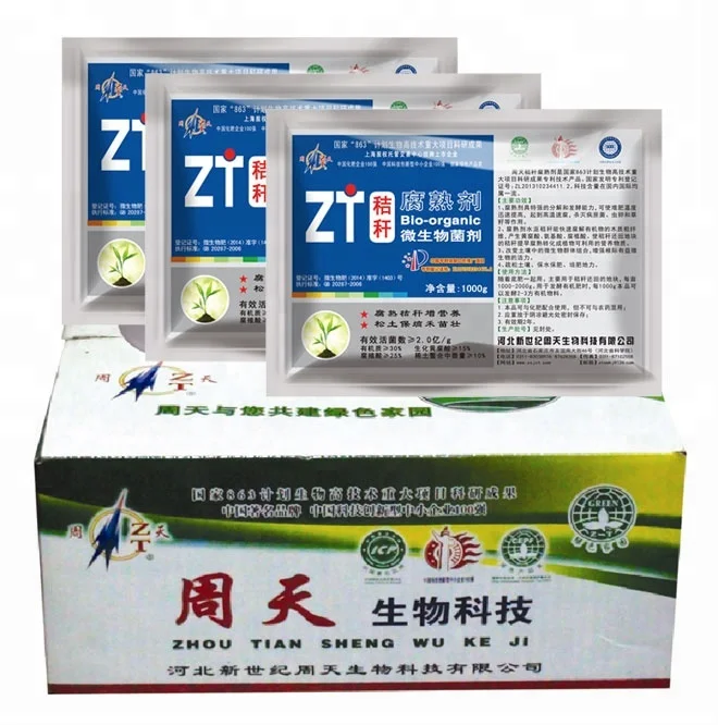 
zhoutian paternt ISO certified biological microbial amino acid TE foliar fertilizer 