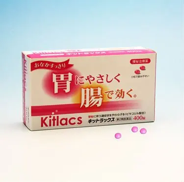 
Mood also refreshing pharmaceutical clean intestinal /Laxative brands 