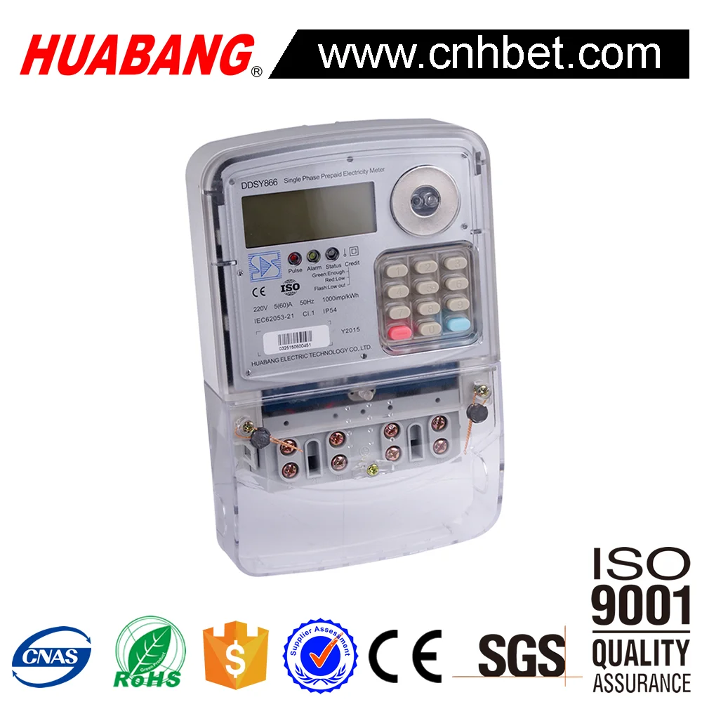 HUABANG DDSY866 IEC61107 infrared single phase 1 phase keypad prepaid meter software