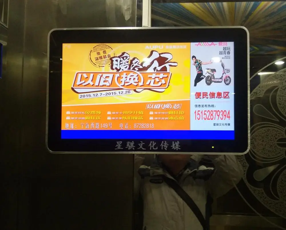 21.5 inch full hd color video wall-mount LCD advertising screen display TV digital signage