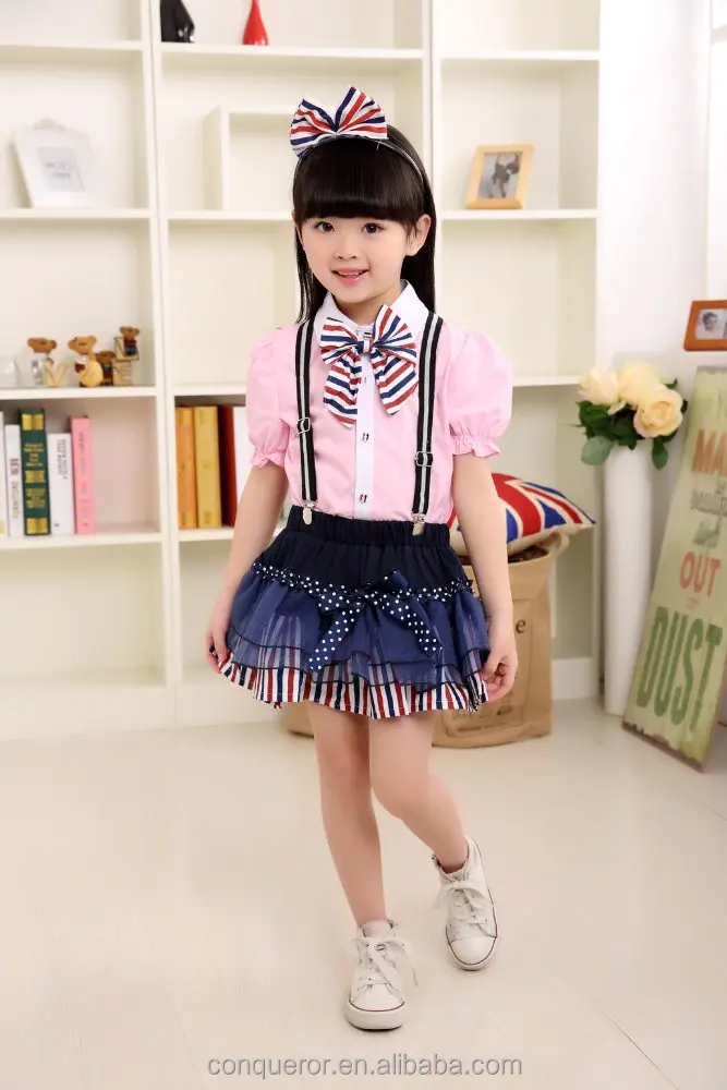 Милая форма для учеников начальной школы