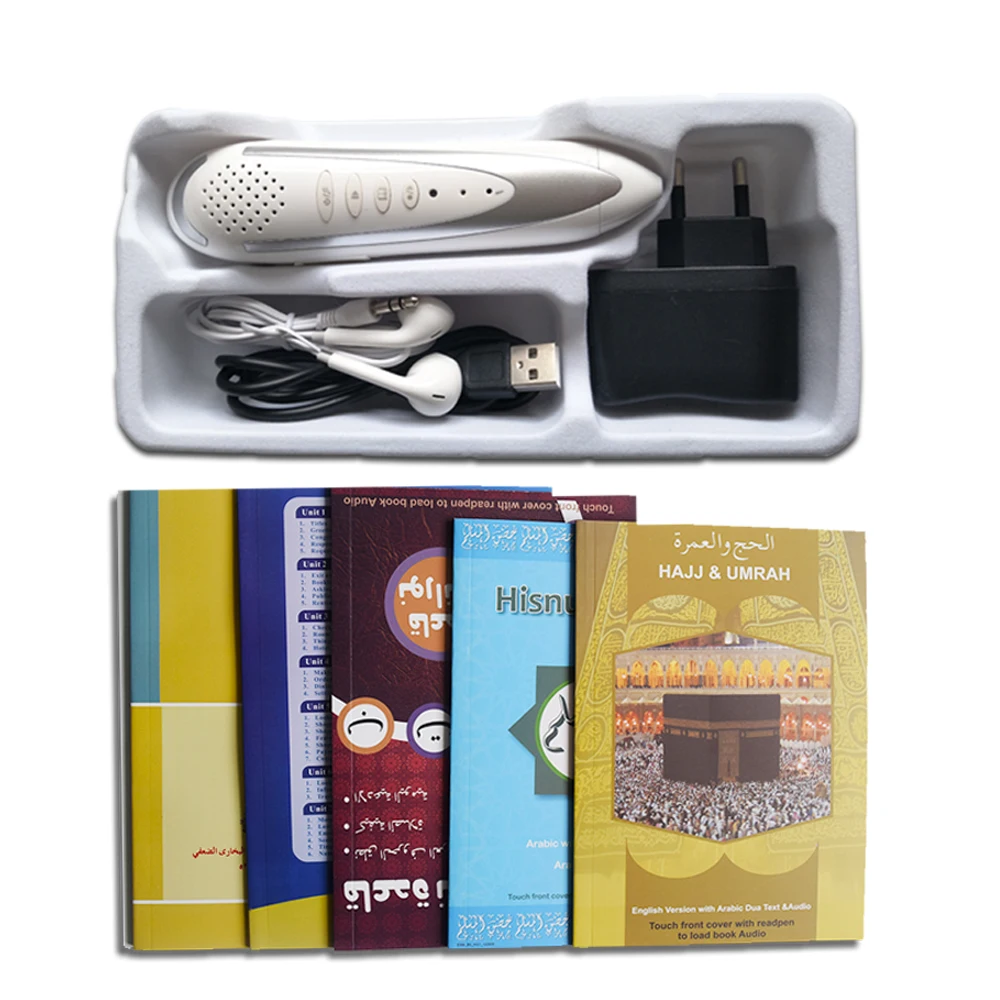 Digital Muslim Quran read pen PQ15 with 26 tranlastions and 24 reciters with al quran with bangla translation
