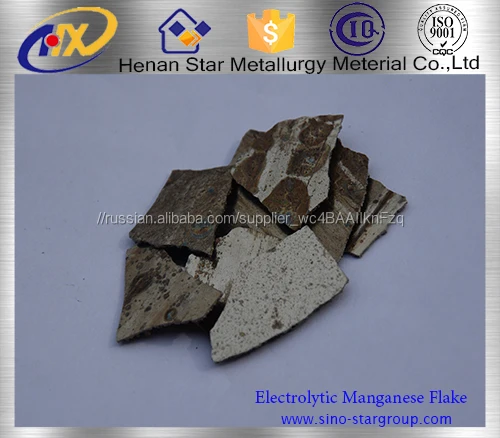 металлический марганец хлопья /Mn95