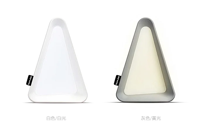 Creative Gravity Induction Flip USB Charging Triangle Student Dormitory Lamp