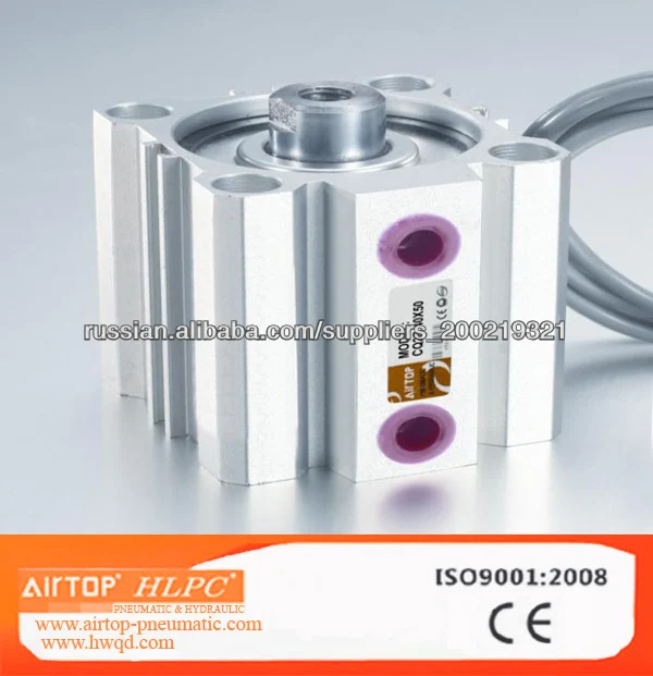 CQ2 Компактный Цилиндр