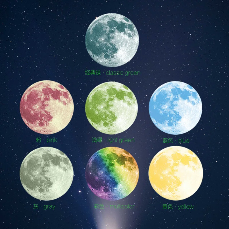 
Home decoration 3d moon luminous glow in the dark sticker  (60777257172)