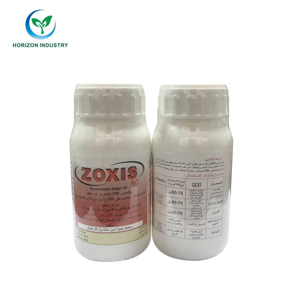 Azoxystrobin agriculture grade difenoconazole wholesale disease control 25% sc azoxystrobin price in fungicide