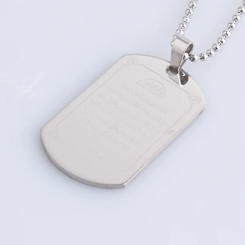 316 L stainless steel Silver Muslim Allah Ayatul Kursi pendant necklace for men women islam quran scriptures Religious Jewelry