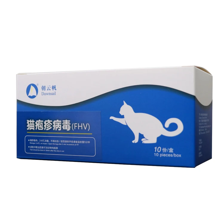 Dawnsail fluorescent quantitative Feline HerpesVirus (FHV) test kit