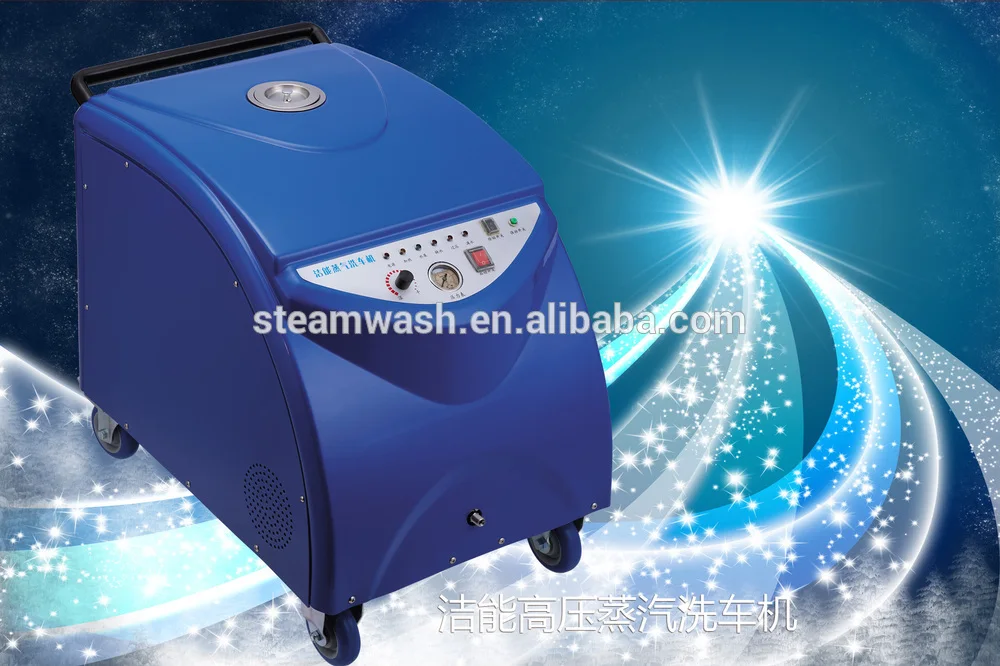 новые продукты автомойку оптима пароход пароочиститель