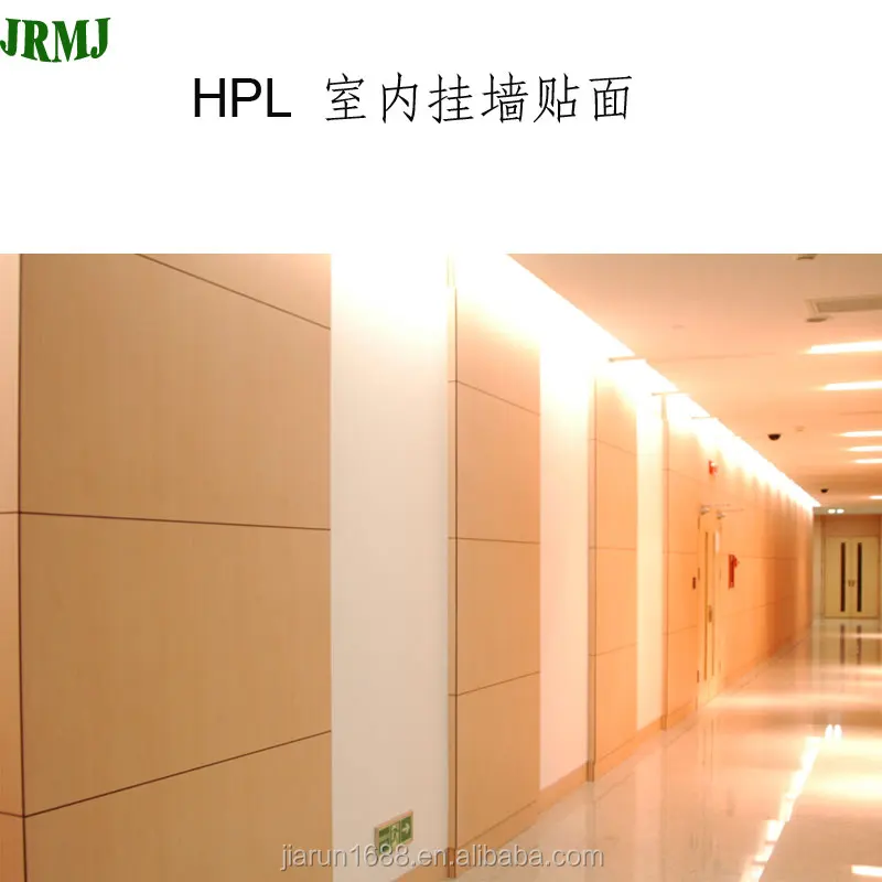  Прямая поставка с завода новинка HPL облицовка