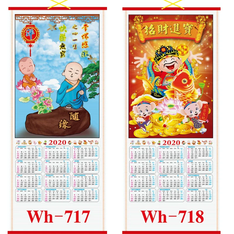 2020 Monthly Cane Wall Scroll Calendar with Make  Custom logo
