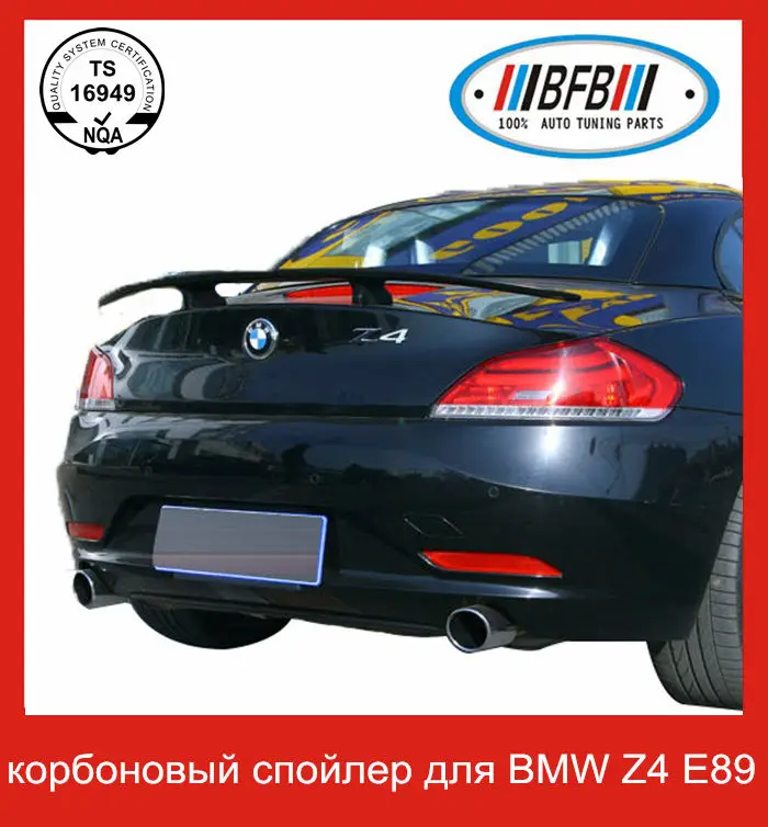 корбоновый задний спойлер для БМВ Z4 E89 ( BMW Z4 E89 ) в стиле Хаманн