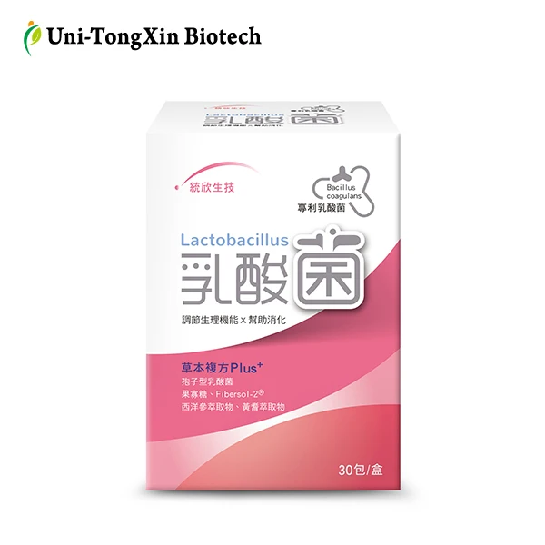
Lactobacillus Probiotics Powder 30 sachets, OEM&ODM available 