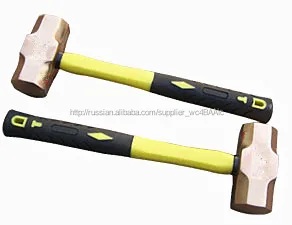 не вызвало молоток сани, бериллий меди молот