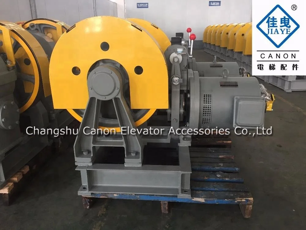 YJF220 VVVF 800-2000KG passenger elevator engine