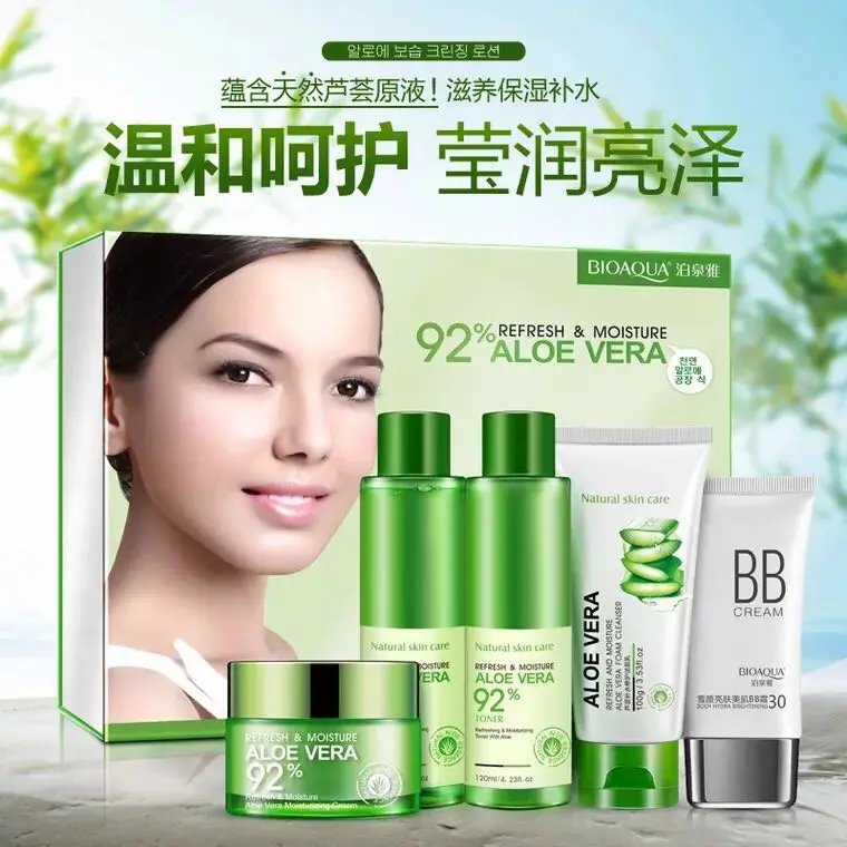 
Bioaqua Private Label Snail Creams Whitening Moist Anti Wrinkle Sets Face Care 