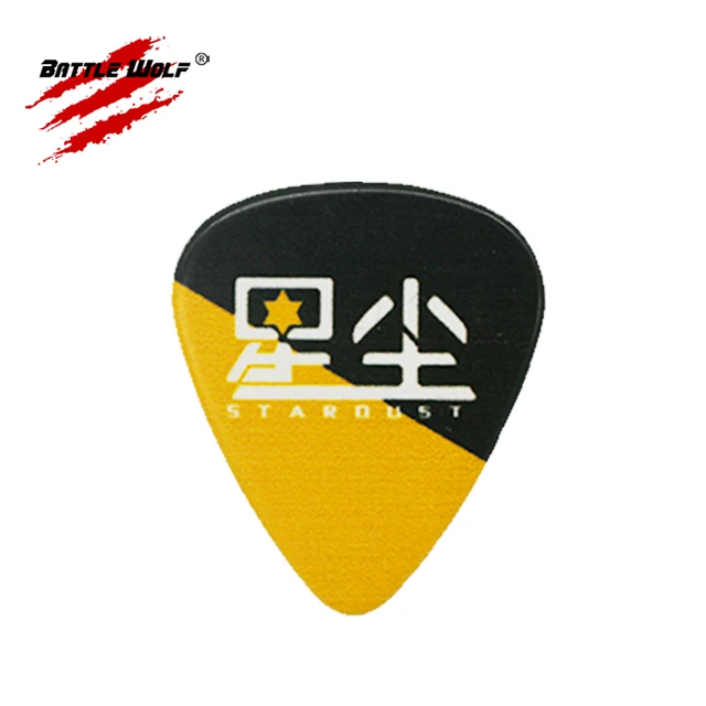 Popular Custom Music Band Guitar Pics
