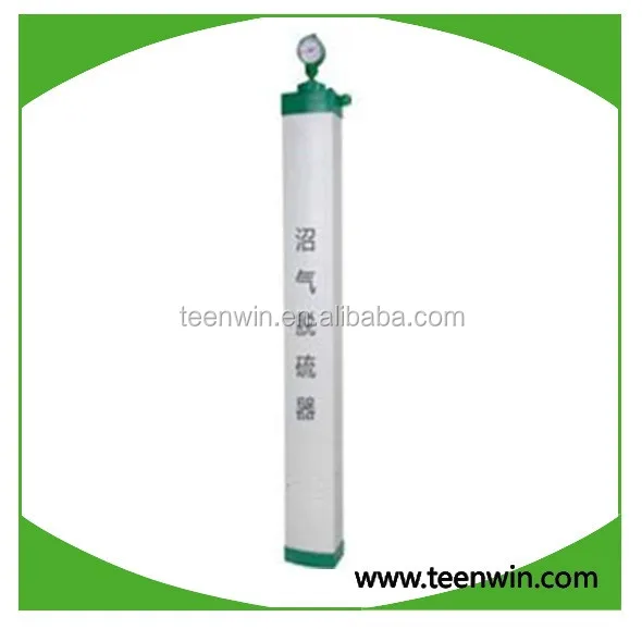 Biogas Desulfurizer Purification System