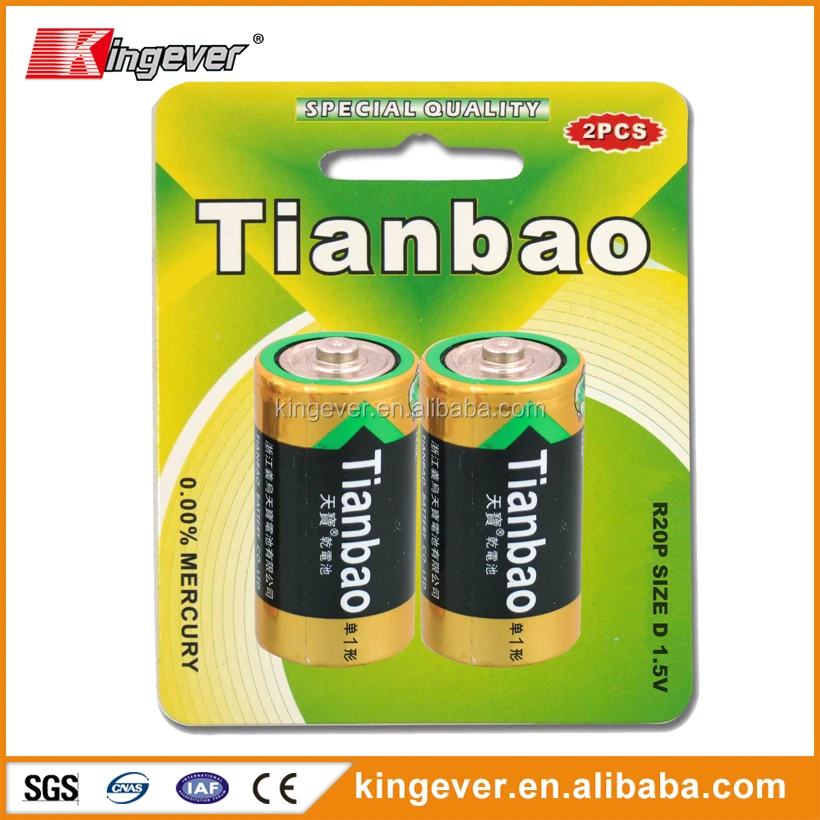 High Duty d size r20p dry battery 1.5v with 2PCS packing for free samples in Yiwu Battery factory
