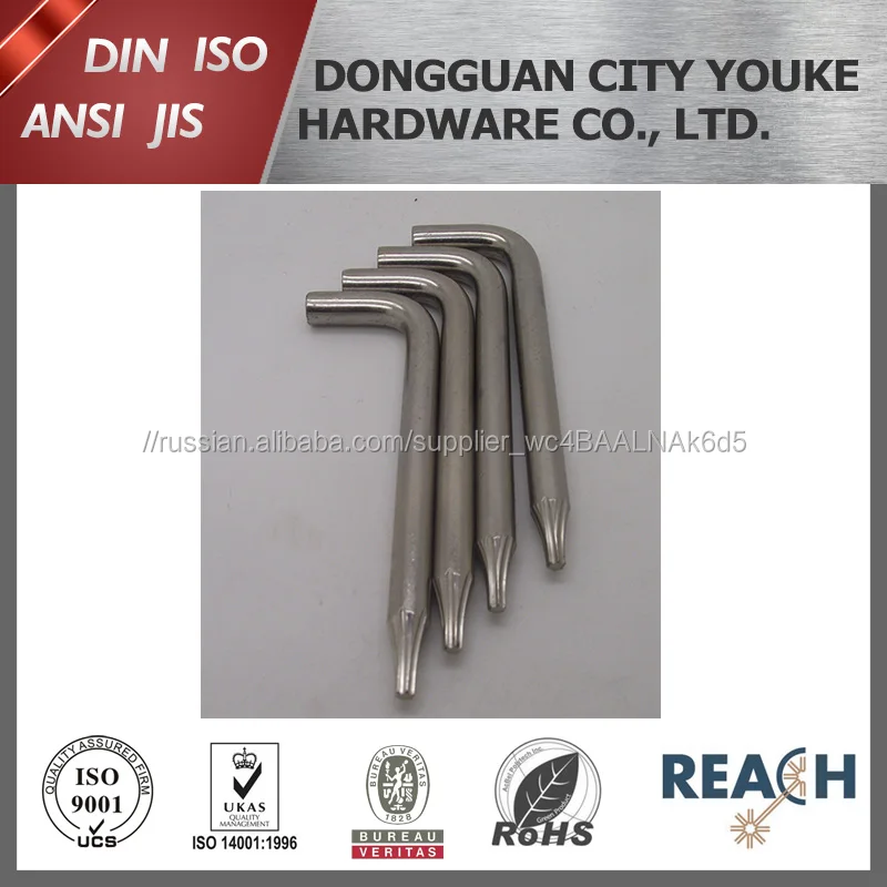 Высокая видимость никелированная L-ключи