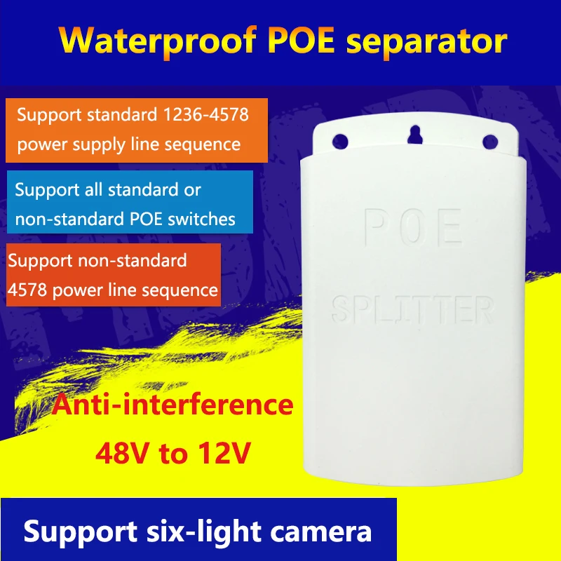 EXPED SMART Non-standard POE separator 48V to 12V power supply module monitoring network power cord waterproof