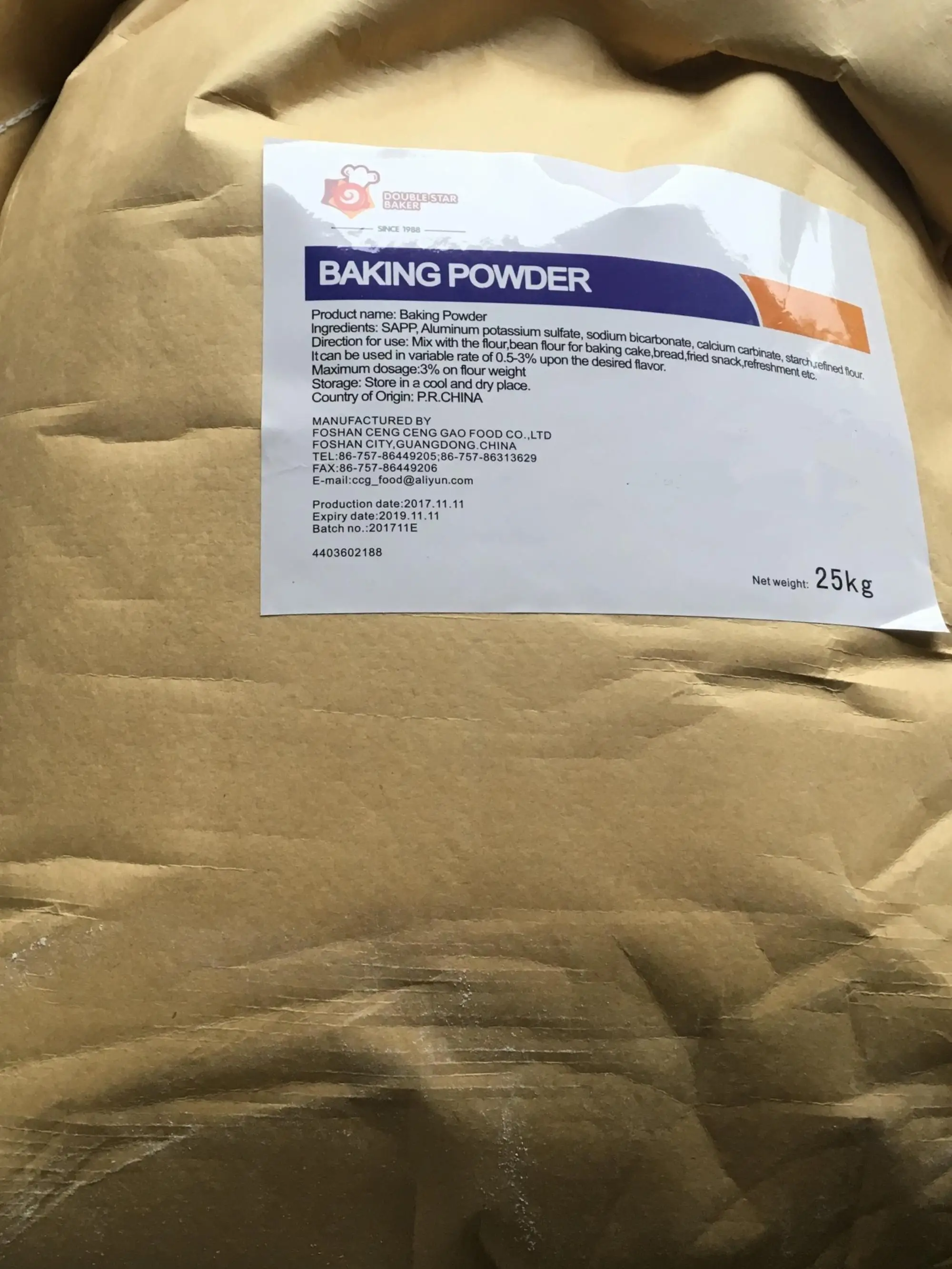 Food stuffs HALAL double action baking powder OEM smell consistent quality gas quickly