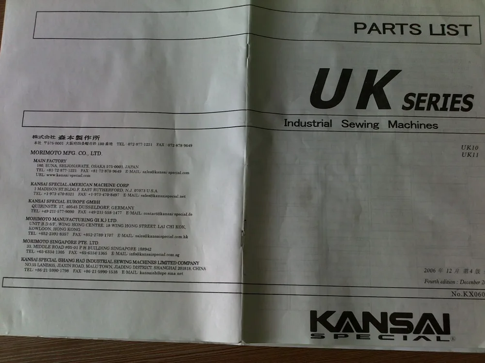
KANSAI UK20 UK21 SPARES 56-463 