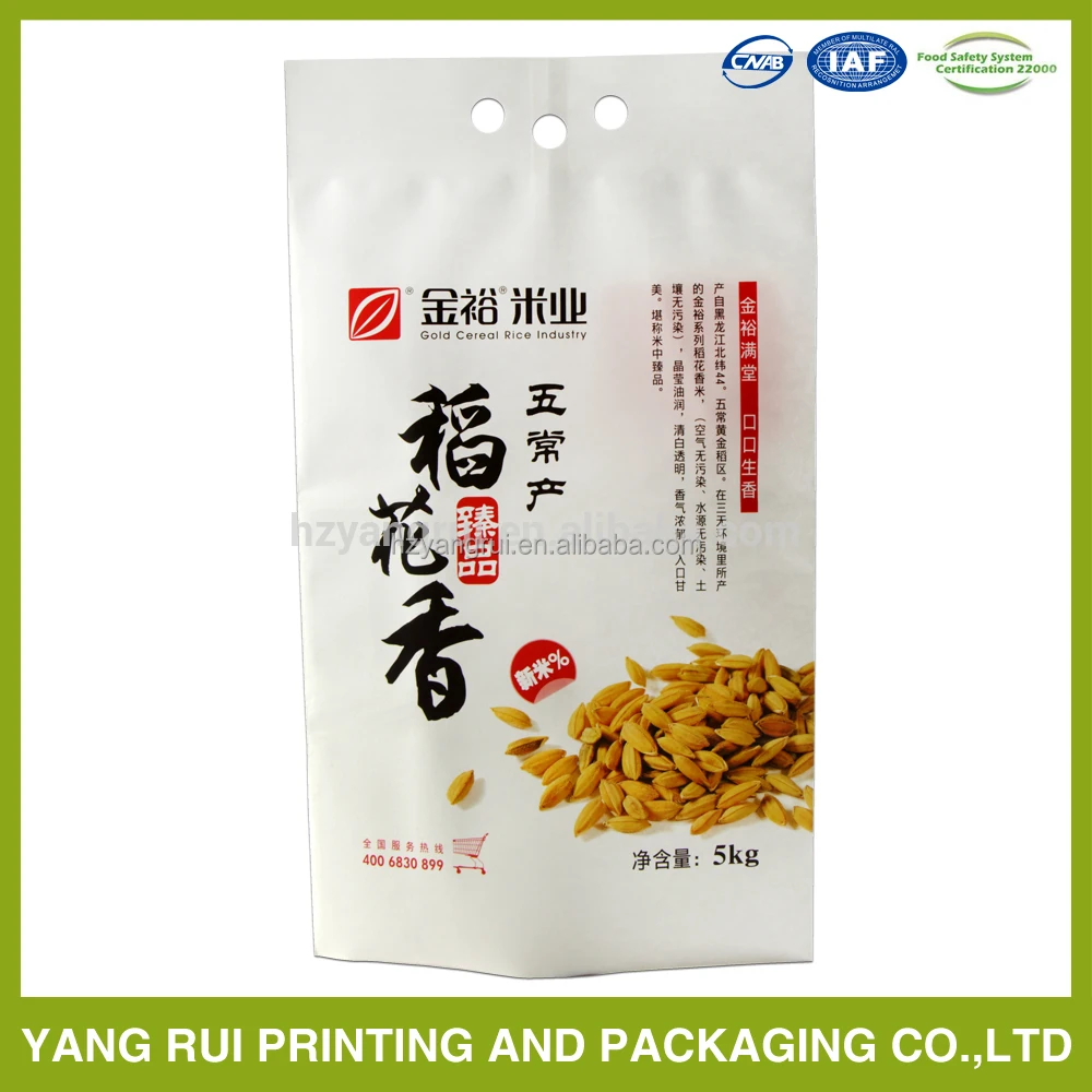 Лучшее качество упаковки райс упаковка мешок сплетенный pp продукты град риса мешок