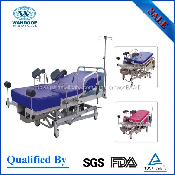 Удобная медицинская кровать поставки Gynecology