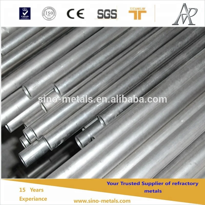 Цирконий, цена за кг