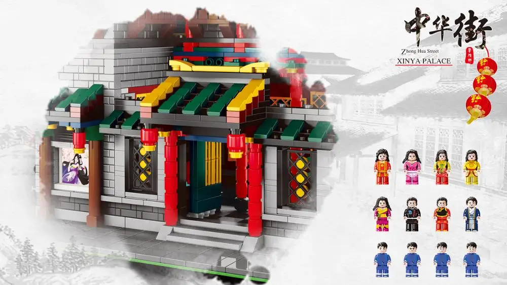 Xingbao Blocks 01003 Zhonghua Street Xinya Palace 3267pcs Chinese Town Architecture plastic building block