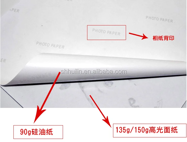 A4 A3 Adhesive back Photo Paper/Sticker Glossy Photo Paper/Adhesive A4 Printing Paper 115g 135g 150g