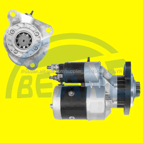 СТАРТЕР BPS42764 9142764 0001362084 IS0632 LRS301 ДЛЯ MASSEY-FERGUSON IMT URSUS