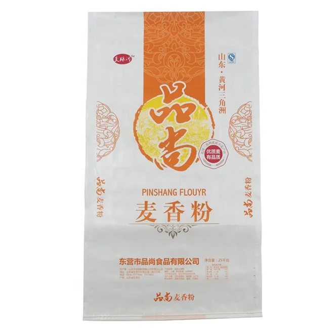 2022 pp woven charcoal packaging bag polypropylene woven raffia bags plastic sac/flour sack /poultry feed bags